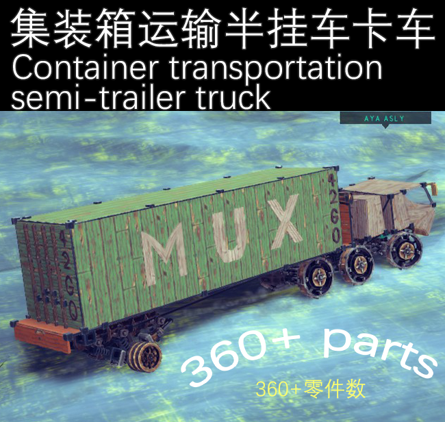 集装箱运输半挂车卡车Container transportationsemi-trailer truck preview
