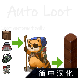 AutoLoot 简中汉化