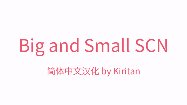 Big and Small SCN