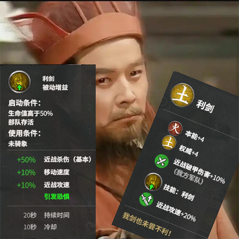 传奇武将技能重制（190拓展兼容版） preview