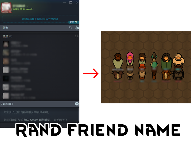 RandFriendName