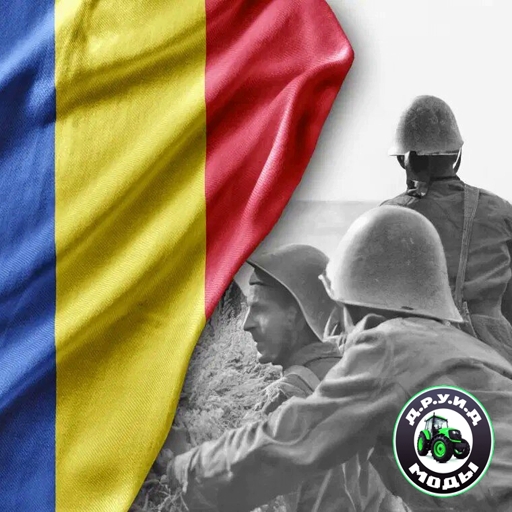 The Romanian Front Iron Cross and Red Stars Rus - русификатор