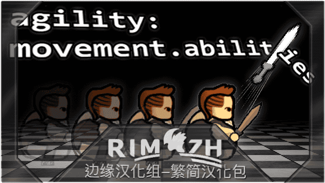Agility: Movement Abilities zh-pack