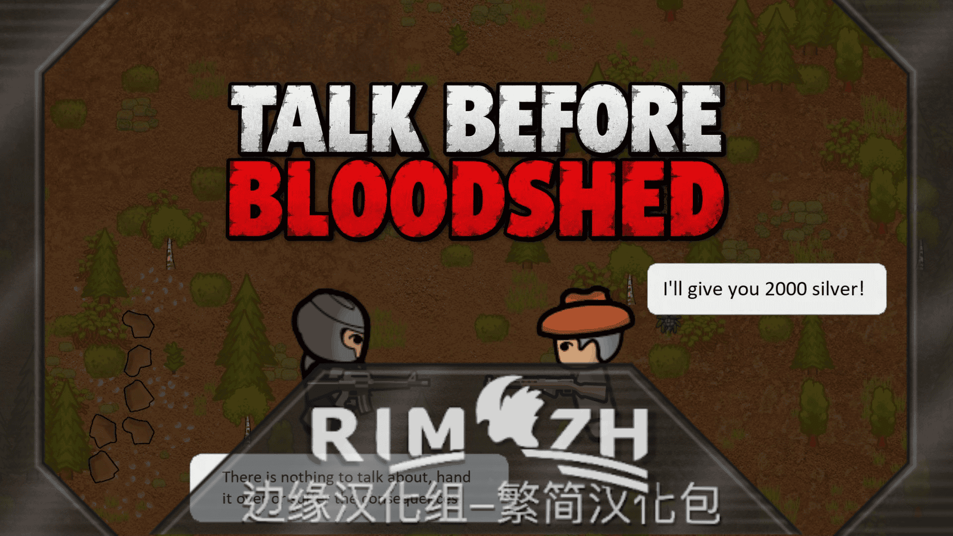 Talk Before Bloodshed zh-pack