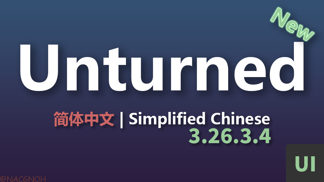 Unturned 简体中文本地化（界面） – Unturned Mod