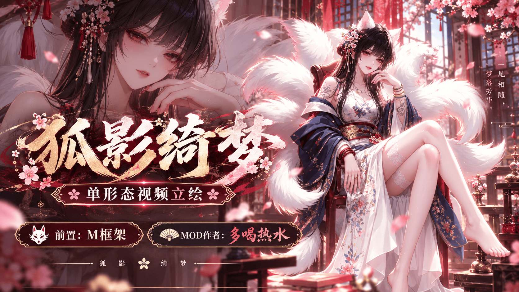 <size=20><color=#0000ff>【多喝热水】</color><color=#ff1493>狐狸</color> preview