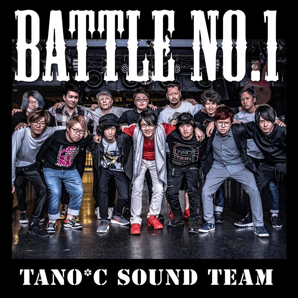 BATTLE NO. 1 - TANO*C SOUND TEAM