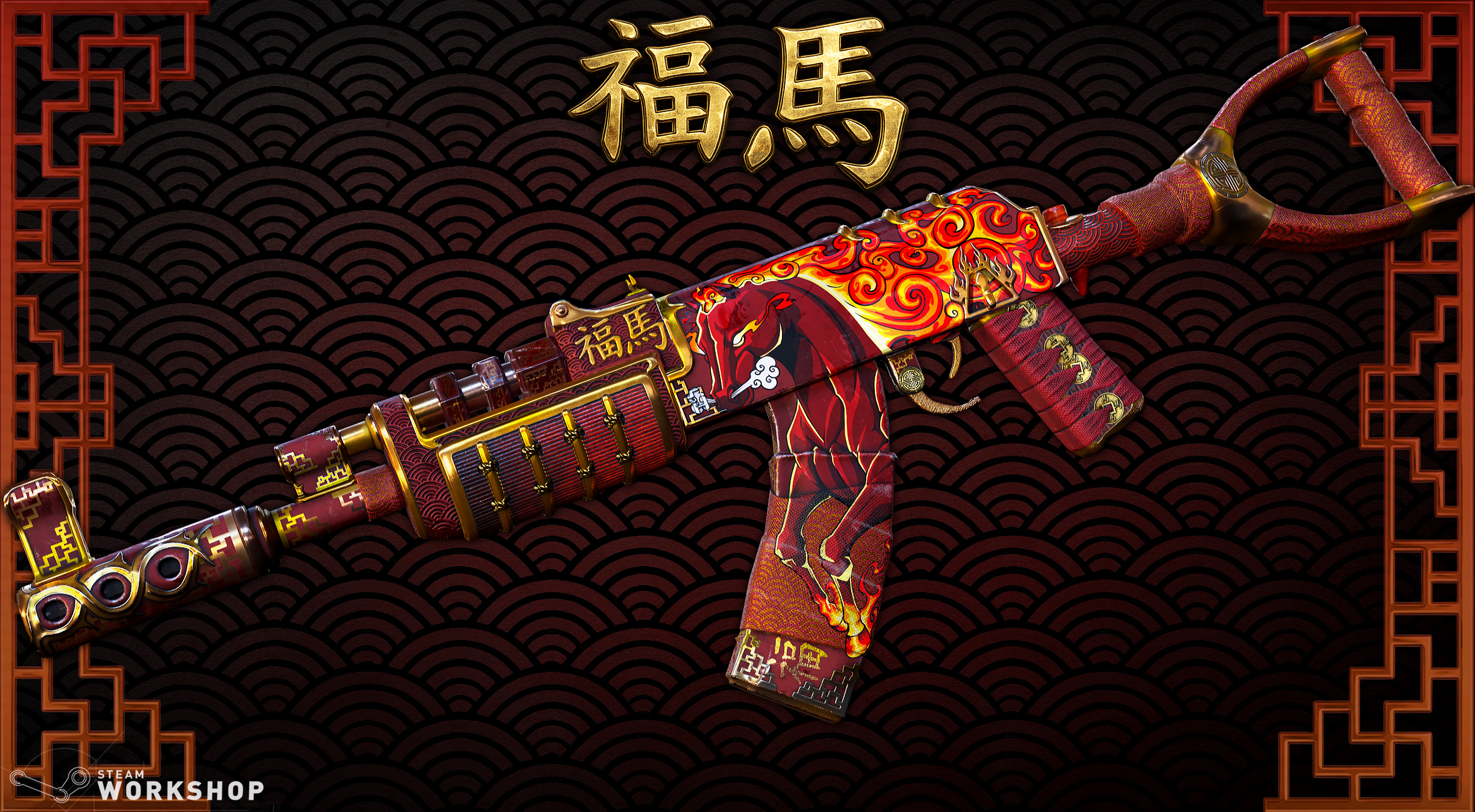 Fortunate Horse AR thumbnail 2