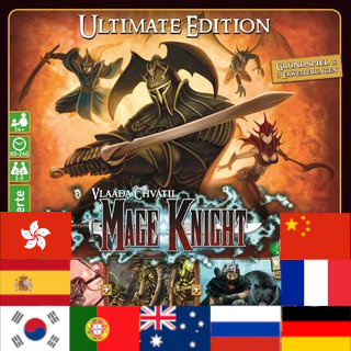 Mage Knight Plus (Highly Scripted)