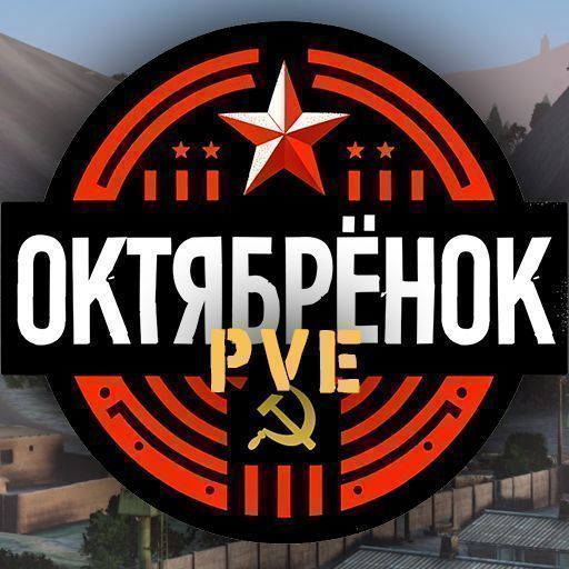 Oktyabrenok Project Mod PVE preview
