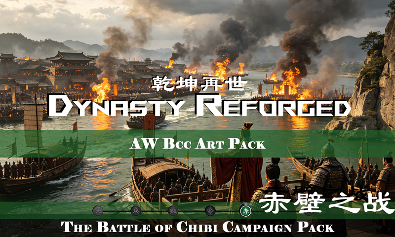 New8 乾坤再世 赤壁DLC AW Art Pack V1.8