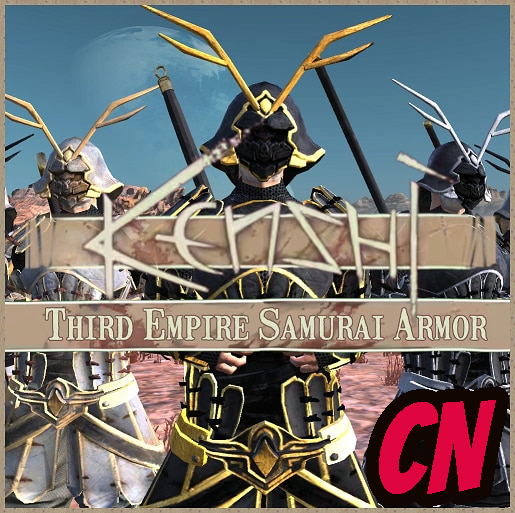 Third Empire Samurai Armor CN