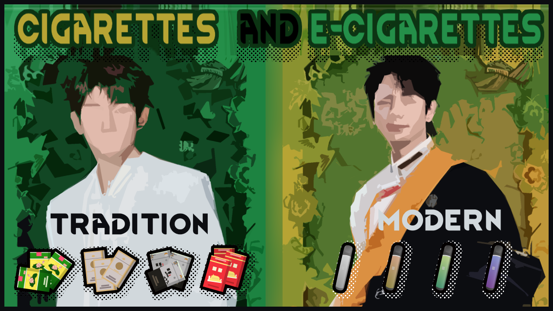 边缘香烟 (RimCigarettes)