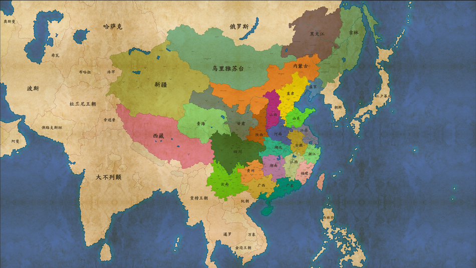 大清（1820）超大图