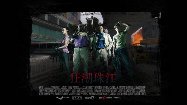 Pearl River Rage v1.0