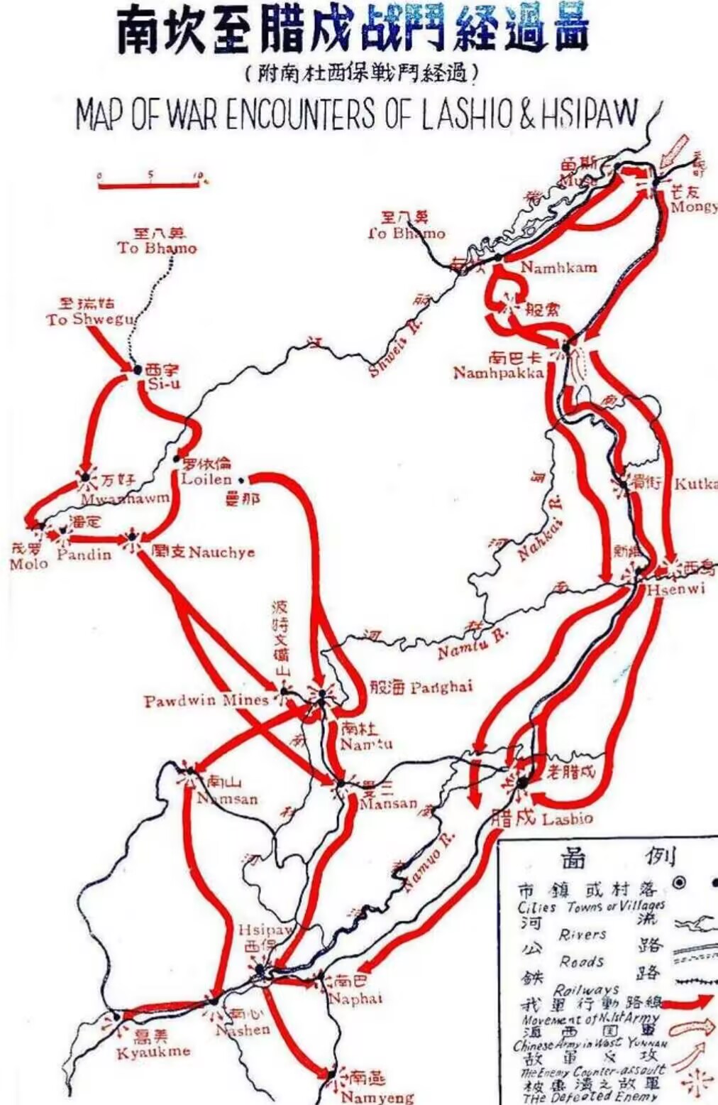 席卷脂戍 [Mission]