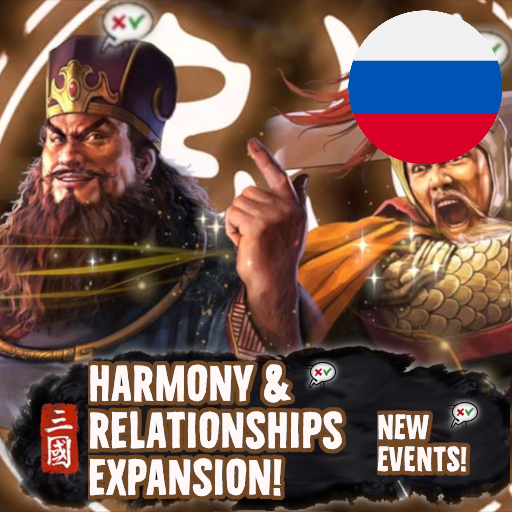 Relationships Matter - Русификатор