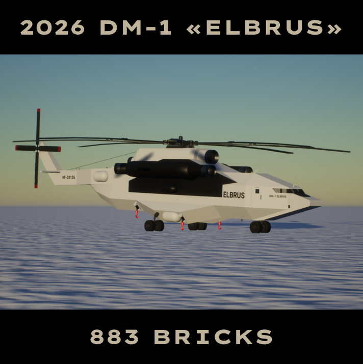 2026 DM-1 «Elbrus»
