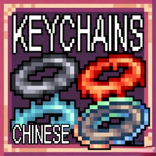 Keychains 汉化 – tModLoader Mod
