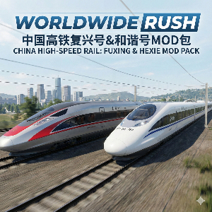 China High-Speed Railway Pack (CRH & Fuxing)