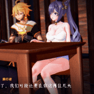 25.11.29 刻晴NTR日记12