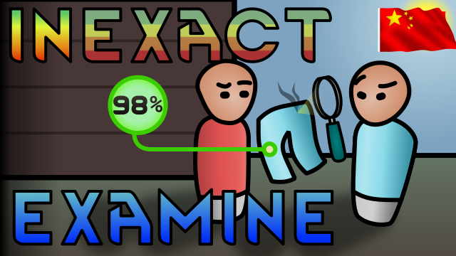 Inexact Examine_zh 毁损状态速览