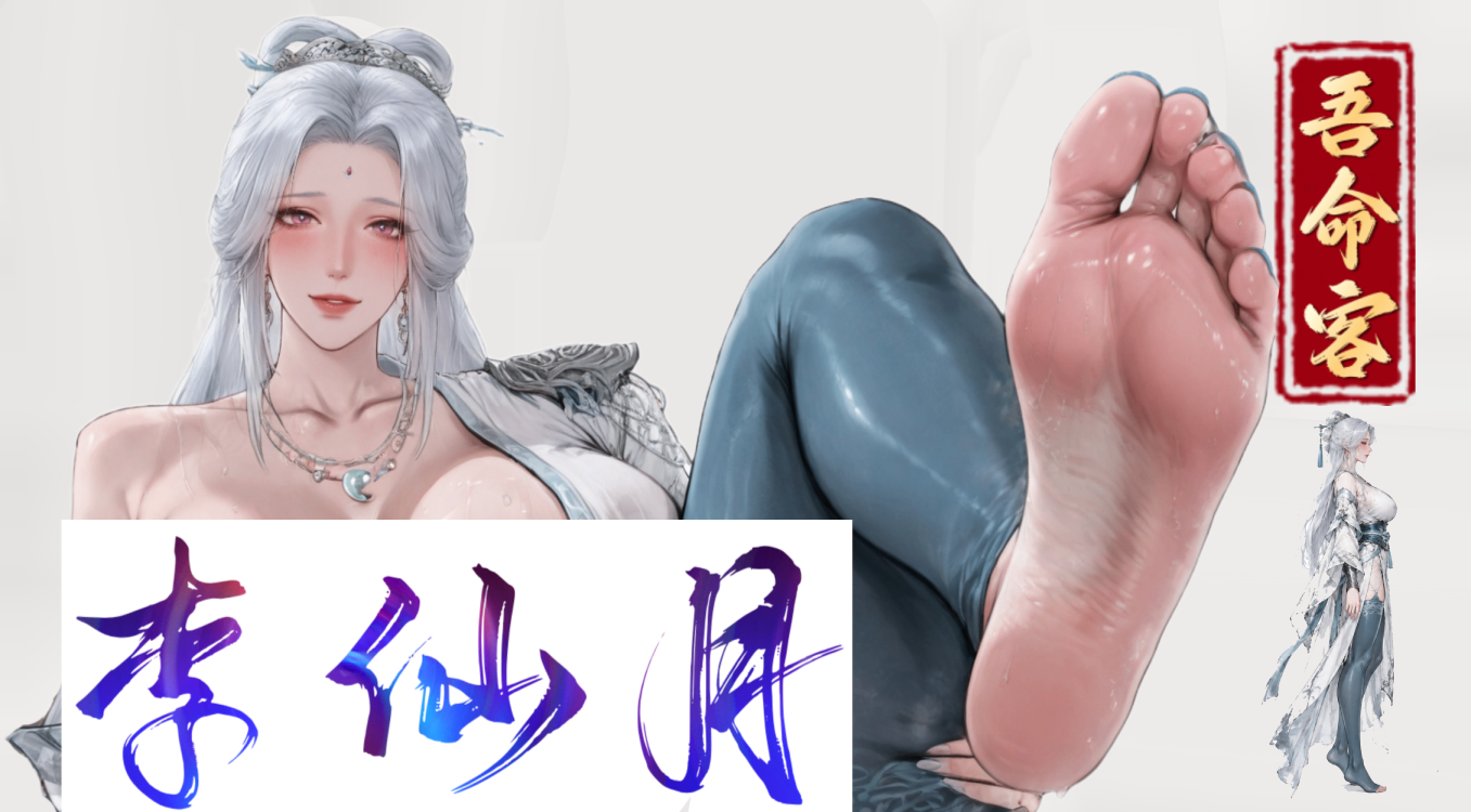 <color=#2422CE>【吾命客】</color><color=#B22222><size=30>银月之铠</size></color> preview