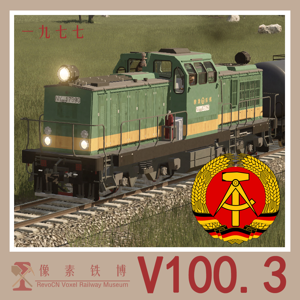 Voxel Loco 'NY'100.3