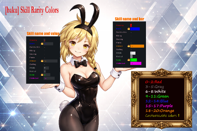 [baku] Skill Rarity Colors