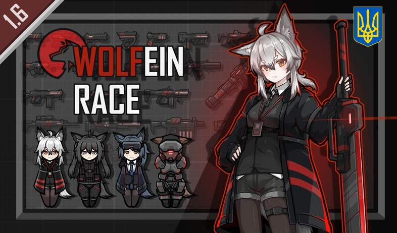 Wolfein Race Ukrainian Translation