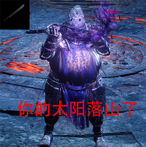 【DS3】Dark Souls III Murky Hand Scythe Replaces Machete