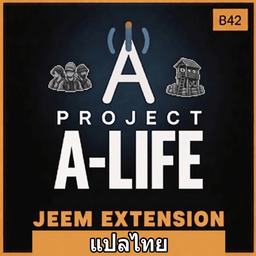Project A-Life - Jeem Extension - แปลไทย (TH)