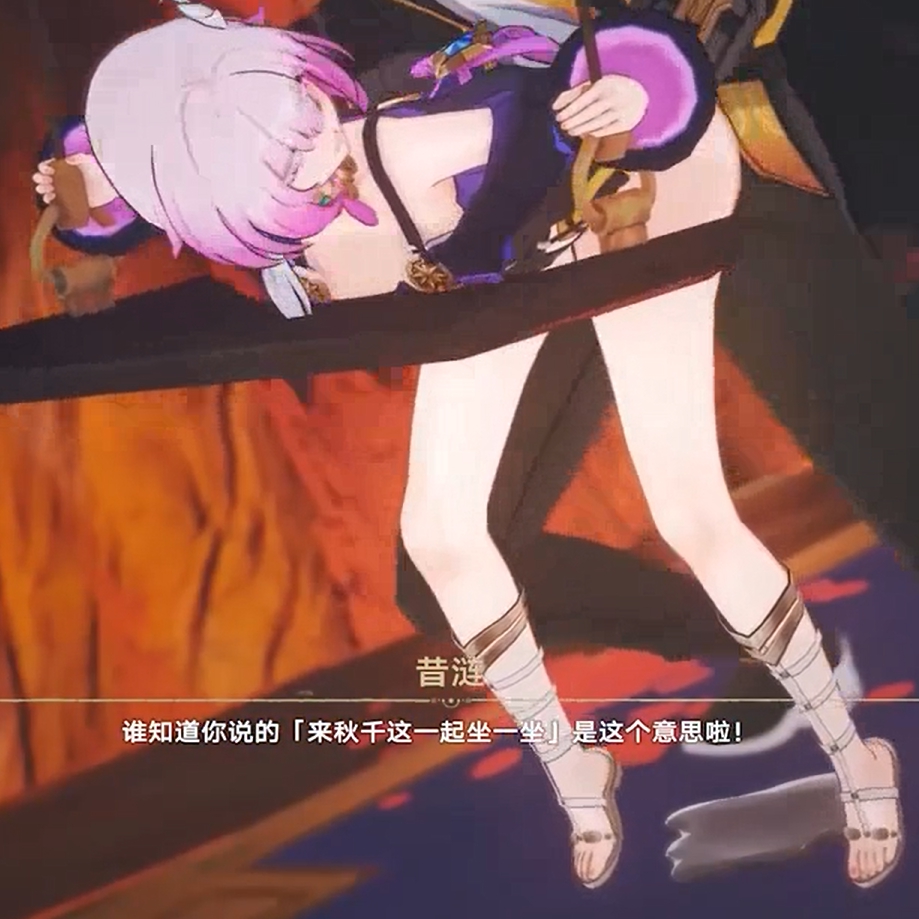 [Anryms4c41] 荡秋千
