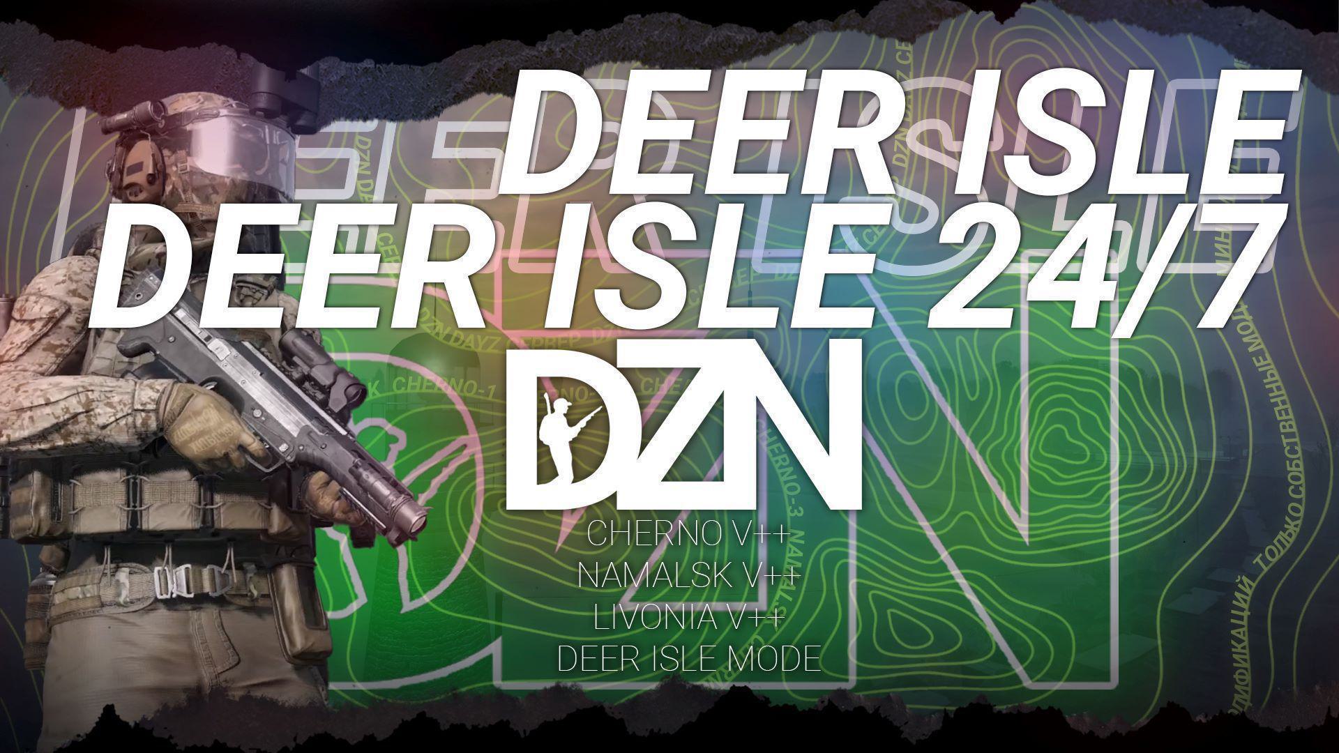 @DZN DEERISLE