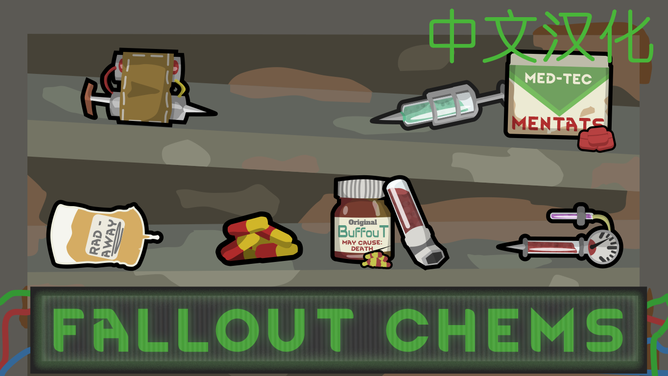 Fallout Chems 中文汉化