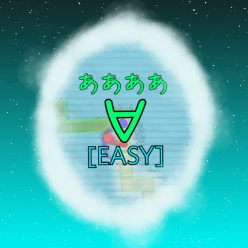 ああああ - ∀ [EASY]