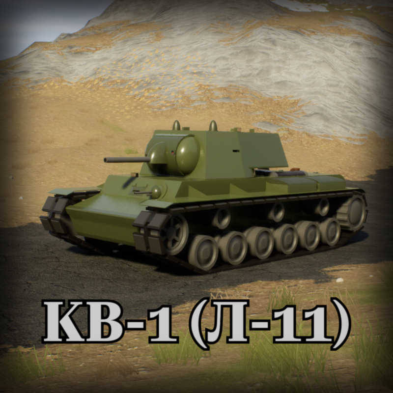 KV 1 (L11) [MCS]
