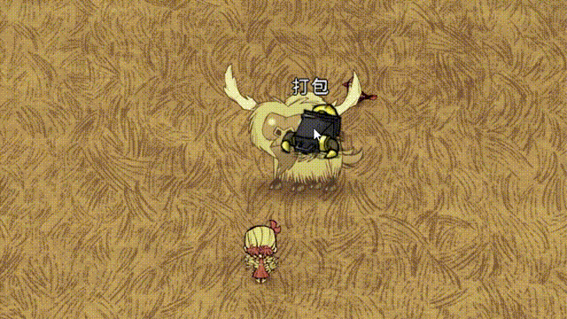 打包牛牛/pack beefalo – Don't Starve Together Mod
