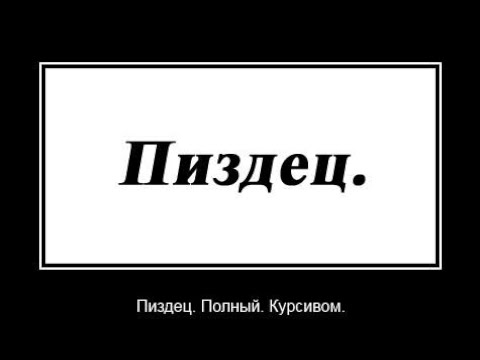 Ну ща ебало треснет