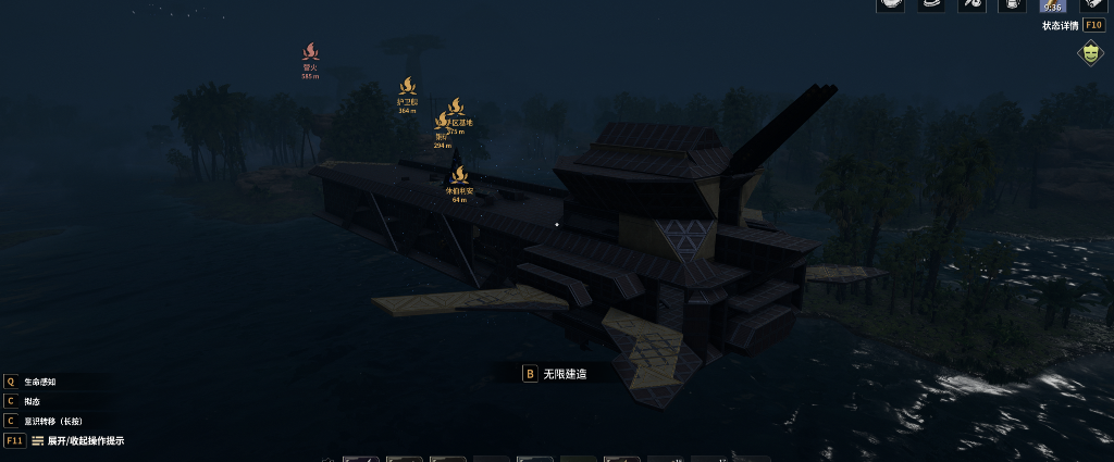 崩坏三休伯利安号 – Soulmask Mod