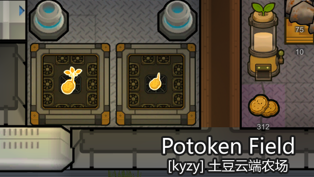 [kyzy] Potoken Field