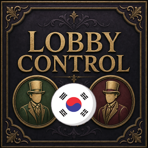 [korean] Lobby Control