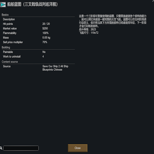 Save Our Ship 2 All Ship Blueprints Chinese