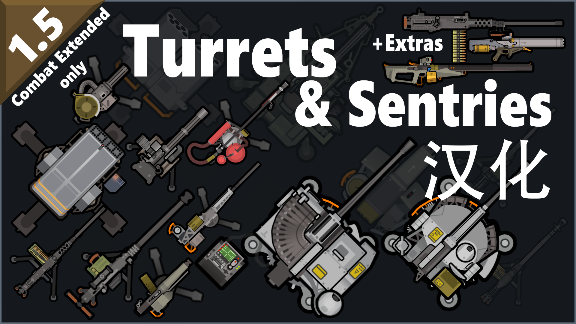 Local's CE Turrets and Sentries 汉化