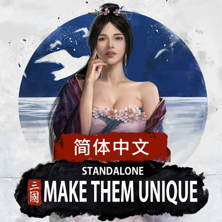 04_MTU_Simplified_Chinese_Addon2024.pack preview