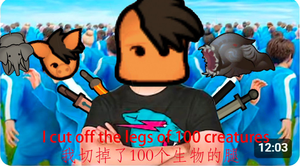 就地切腿