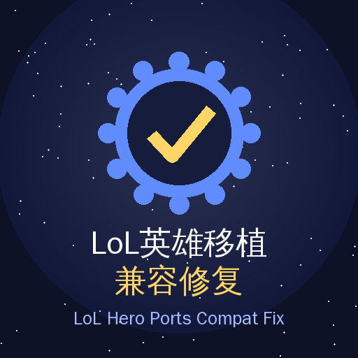 Mod Compat Fix preview