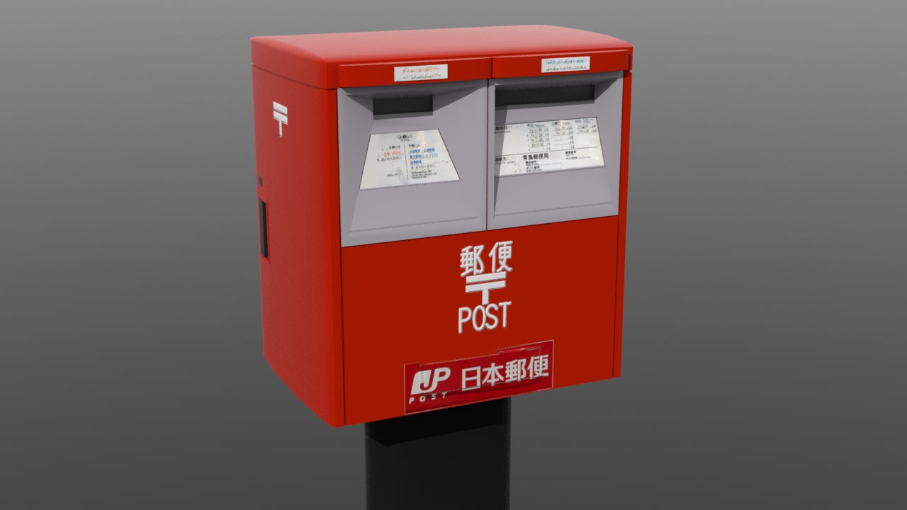 Steam Workshop::Japanese Post Box No.13 郵便ポスト（郵便差出箱13号）