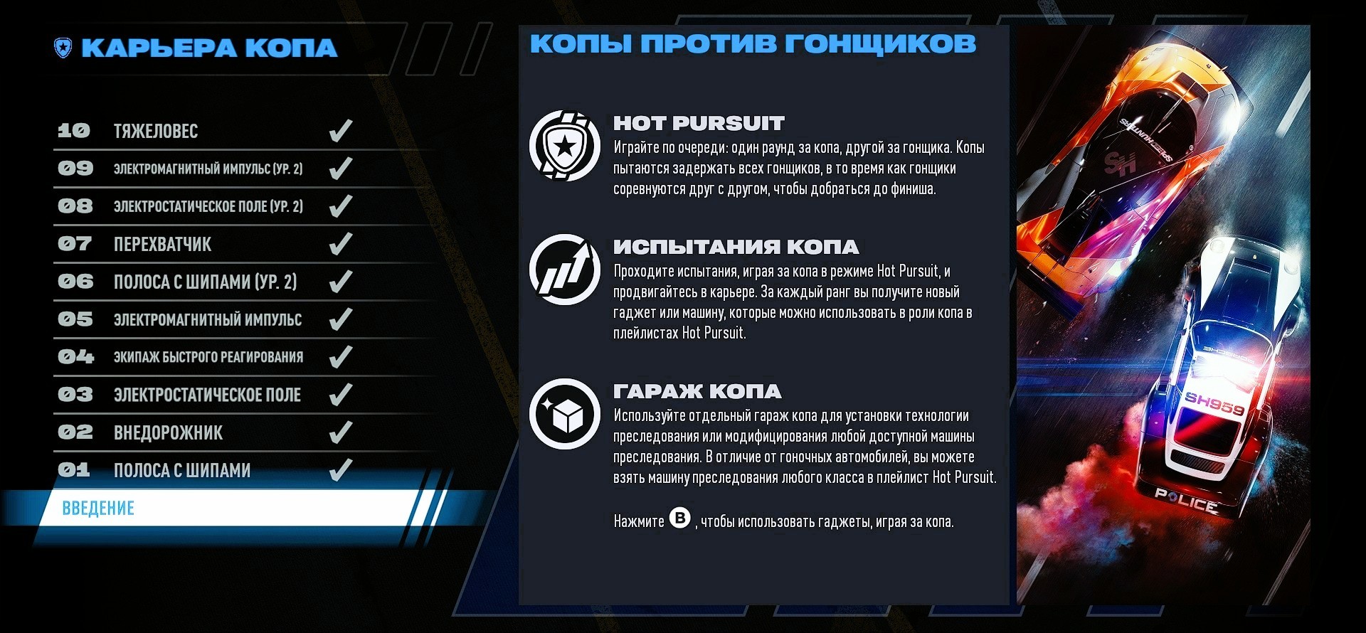 Steam Community :: Guide :: NFS UNBOUND - LAKESHORE ONLINE - The Best ...