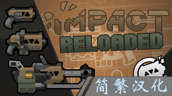 Impact Weaponry - Reloaded zh